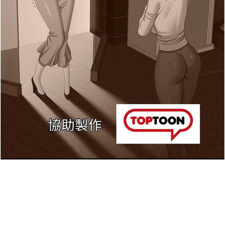 倒追游戏最終話-性福的逆轉異世界