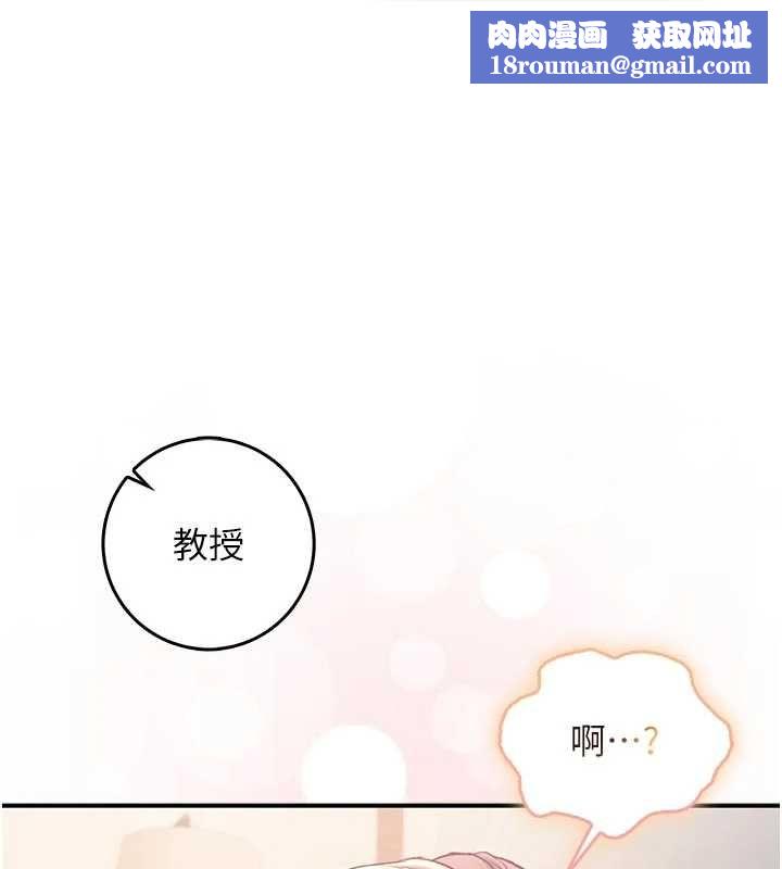 不纯吸血鬼第19話-激起征服慾的火辣身材