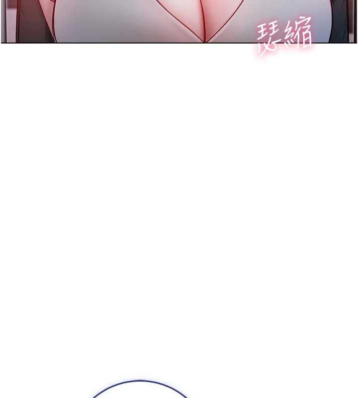 不纯吸血鬼第19話-激起征服慾的火辣身材