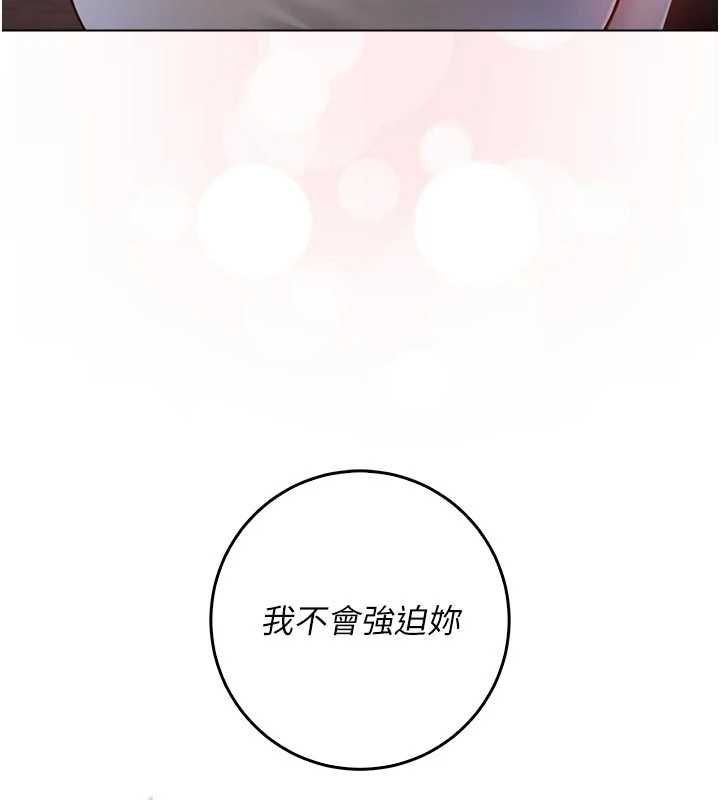 不纯吸血鬼第19話-激起征服慾的火辣身材