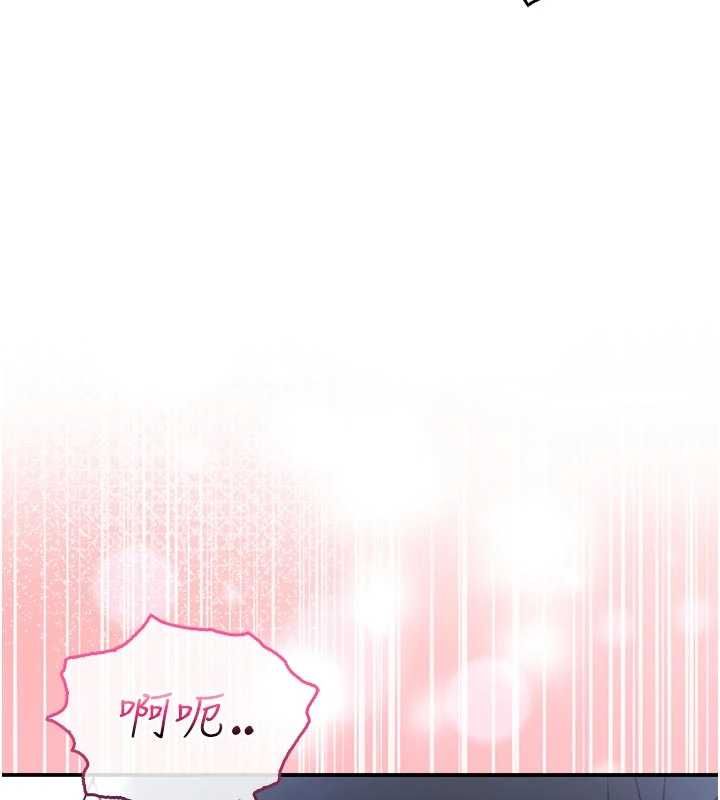 不纯吸血鬼第19話-激起征服慾的火辣身材