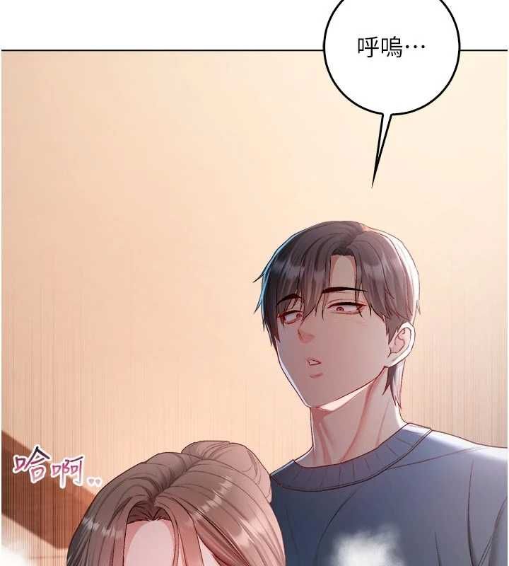 不纯吸血鬼第19話-激起征服慾的火辣身材