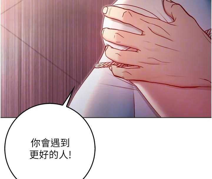 不纯吸血鬼第19話-激起征服慾的火辣身材