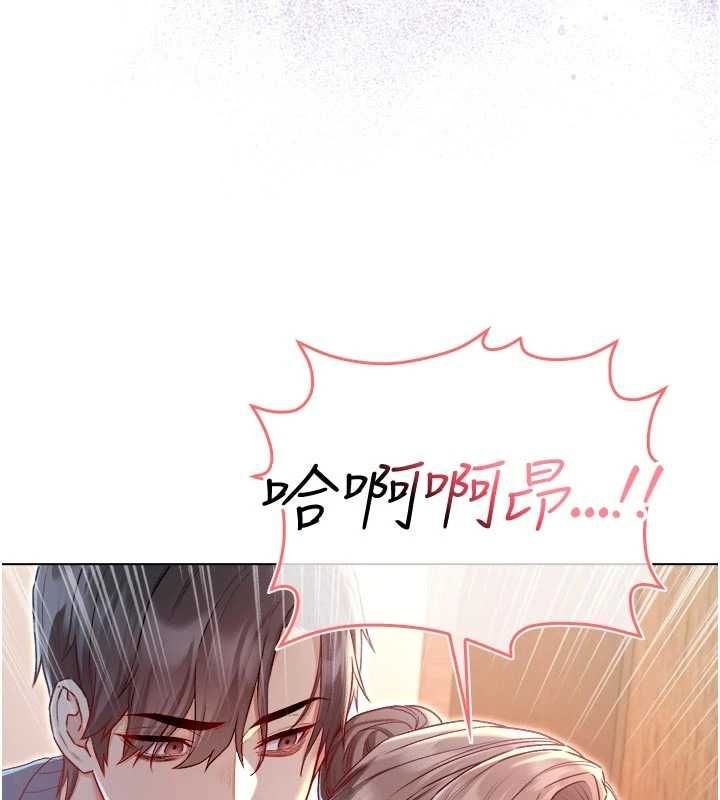 不纯吸血鬼第19話-激起征服慾的火辣身材