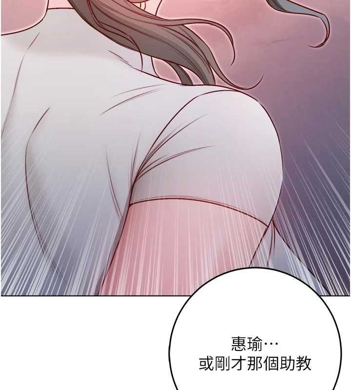 不纯吸血鬼第19話-激起征服慾的火辣身材