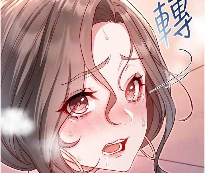不纯吸血鬼第19話-激起征服慾的火辣身材