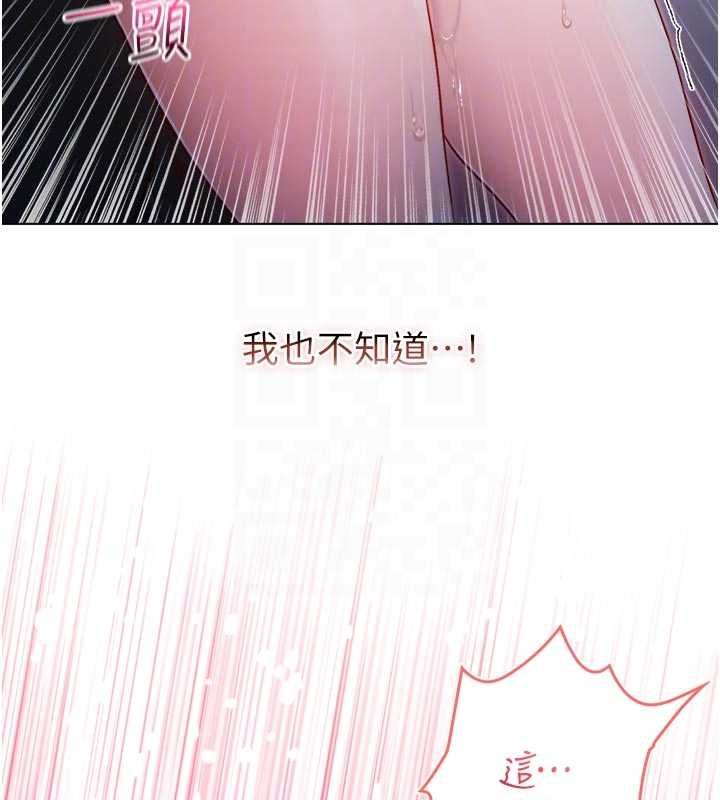 不纯吸血鬼第19話-激起征服慾的火辣身材