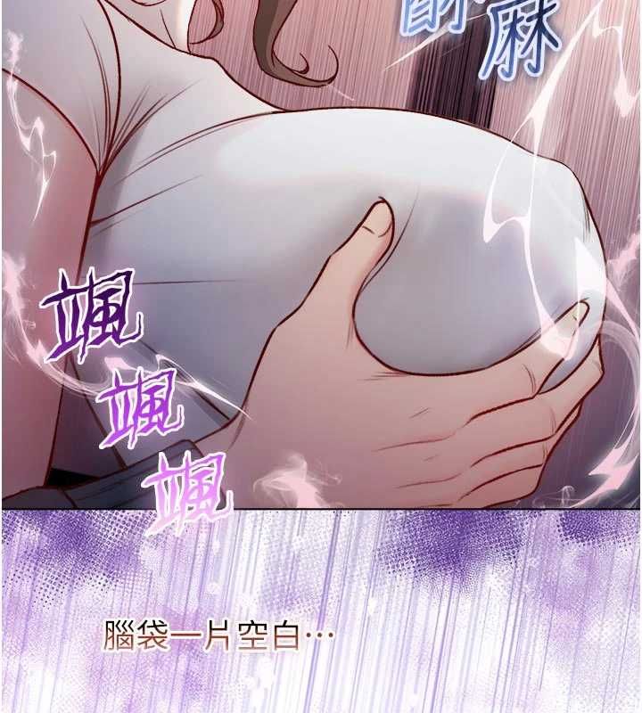 不纯吸血鬼第19話-激起征服慾的火辣身材