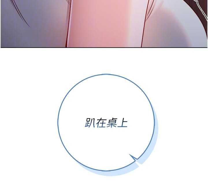 不纯吸血鬼第19話-激起征服慾的火辣身材