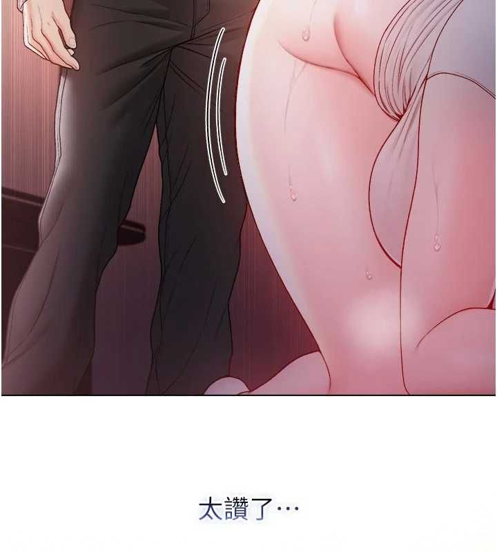不纯吸血鬼第19話-激起征服慾的火辣身材
