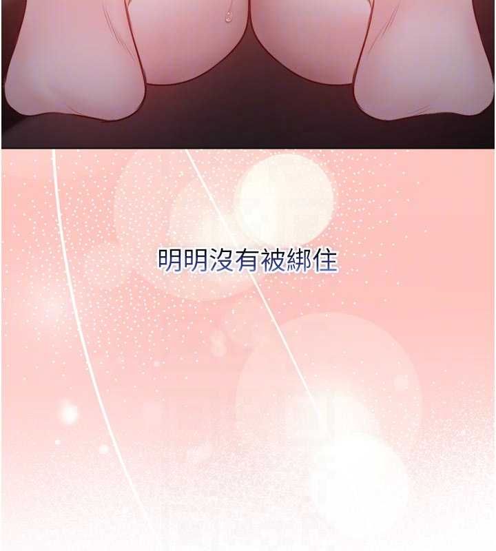 不纯吸血鬼第19話-激起征服慾的火辣身材