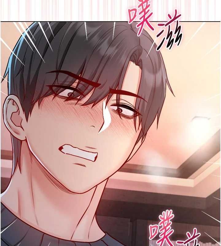 不纯吸血鬼第19話-激起征服慾的火辣身材