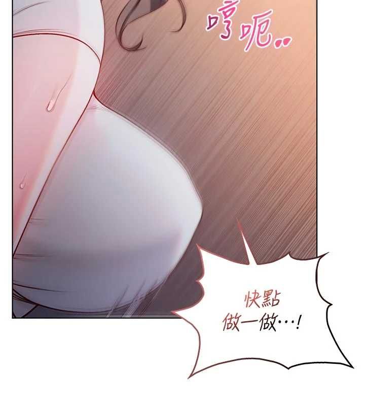 不纯吸血鬼第19話-激起征服慾的火辣身材