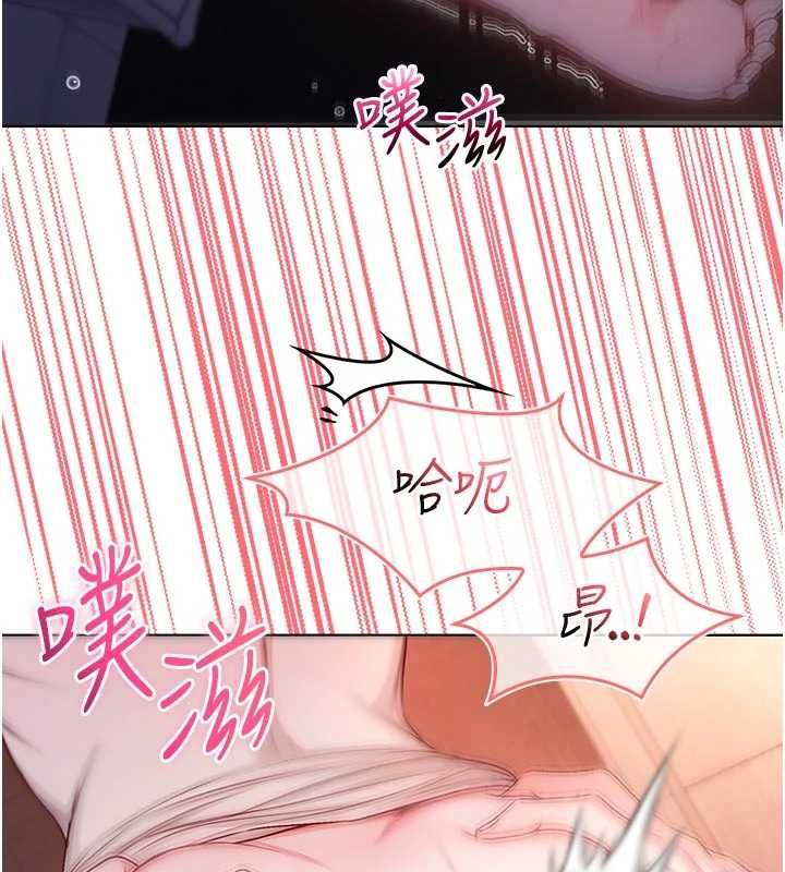 不纯吸血鬼第19話-激起征服慾的火辣身材