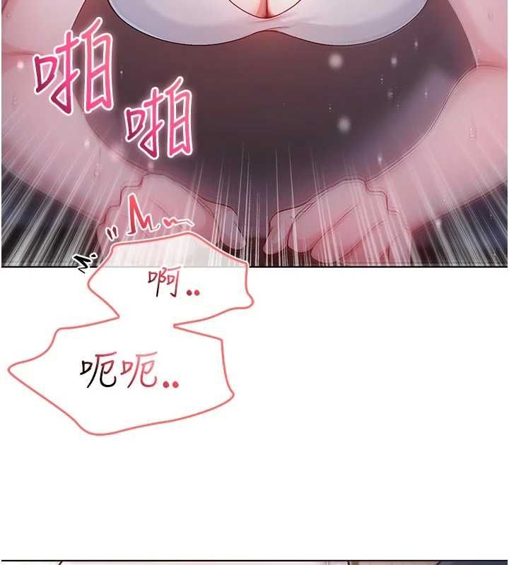 不纯吸血鬼第19話-激起征服慾的火辣身材