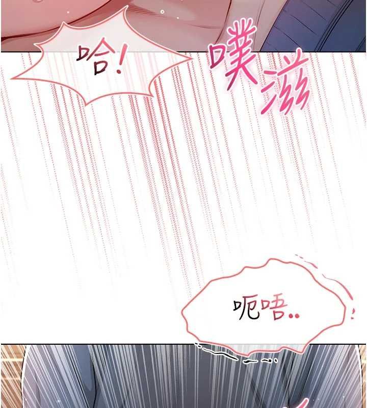 不纯吸血鬼第19話-激起征服慾的火辣身材