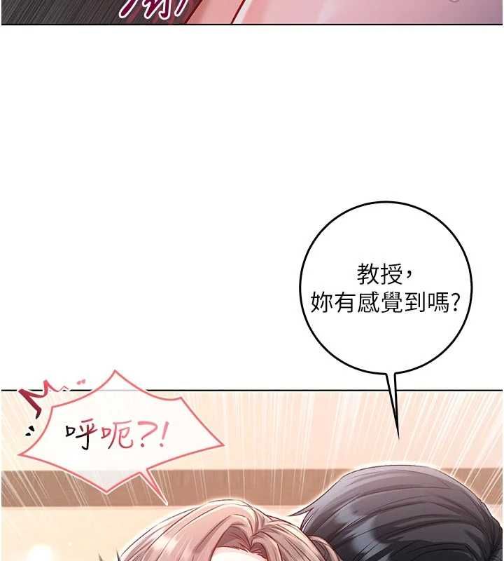 不纯吸血鬼第19話-激起征服慾的火辣身材