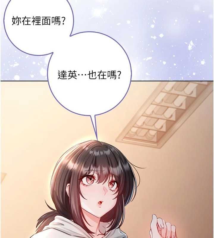 不纯吸血鬼第19話-激起征服慾的火辣身材