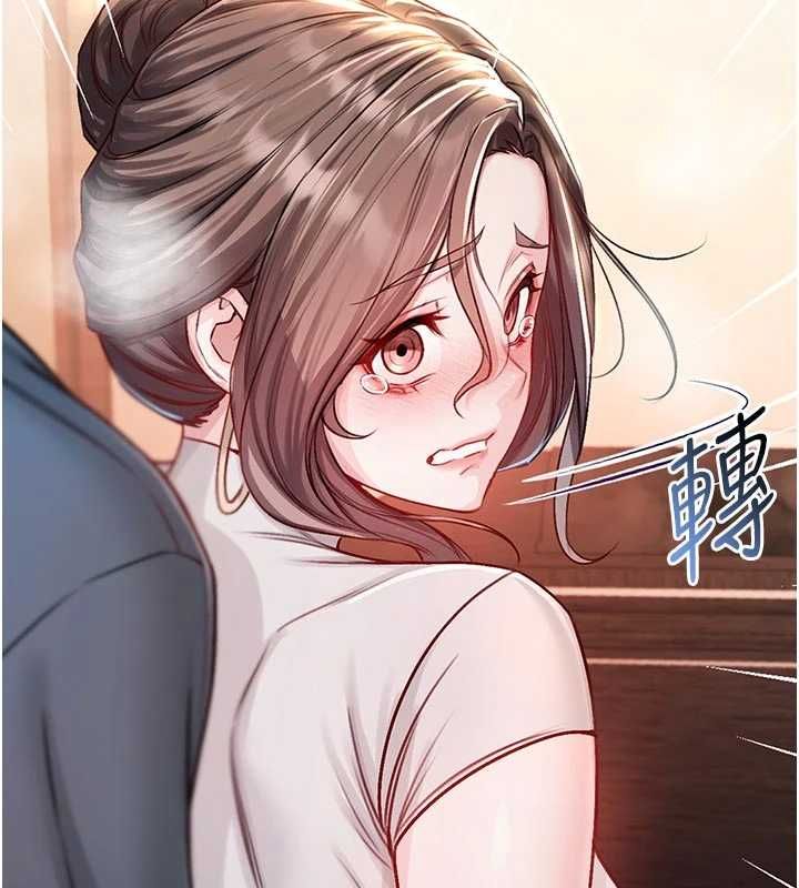 不纯吸血鬼第19話-激起征服慾的火辣身材