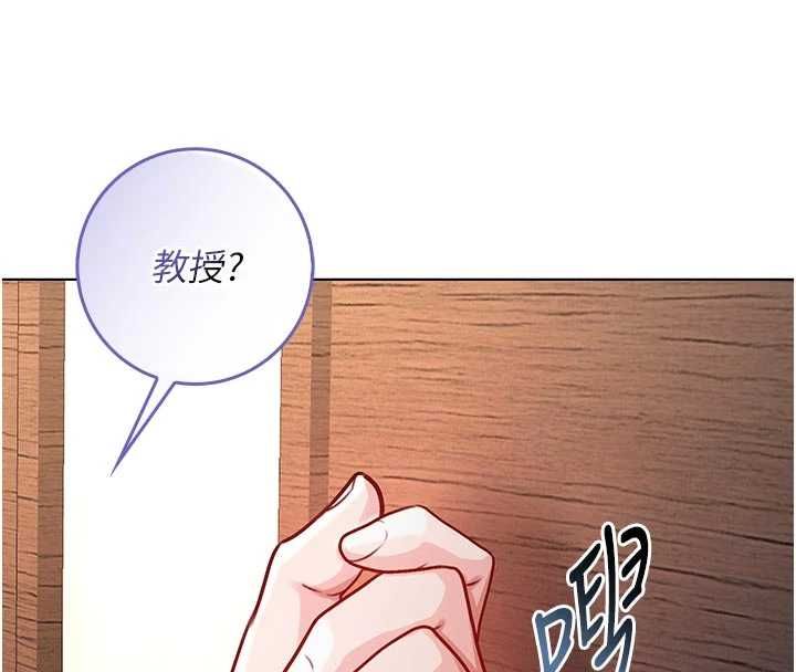 不纯吸血鬼第19話-激起征服慾的火辣身材