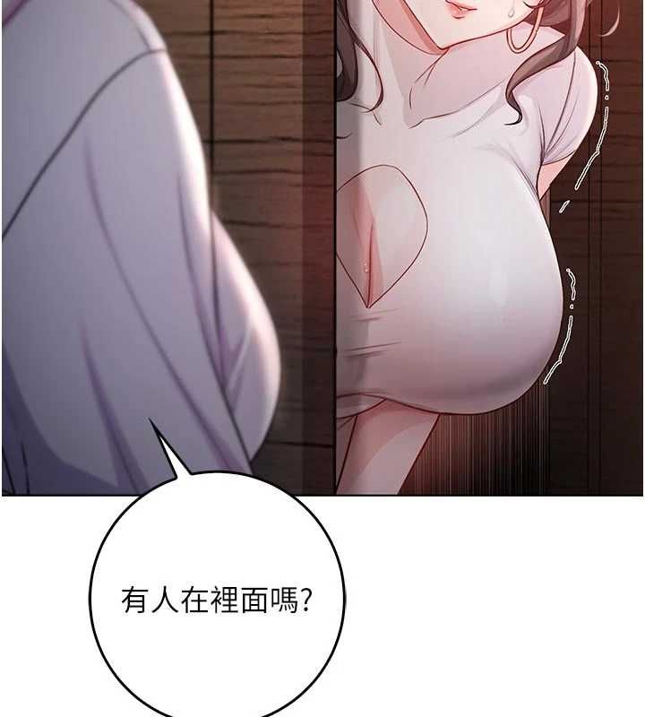 不纯吸血鬼第19話-激起征服慾的火辣身材