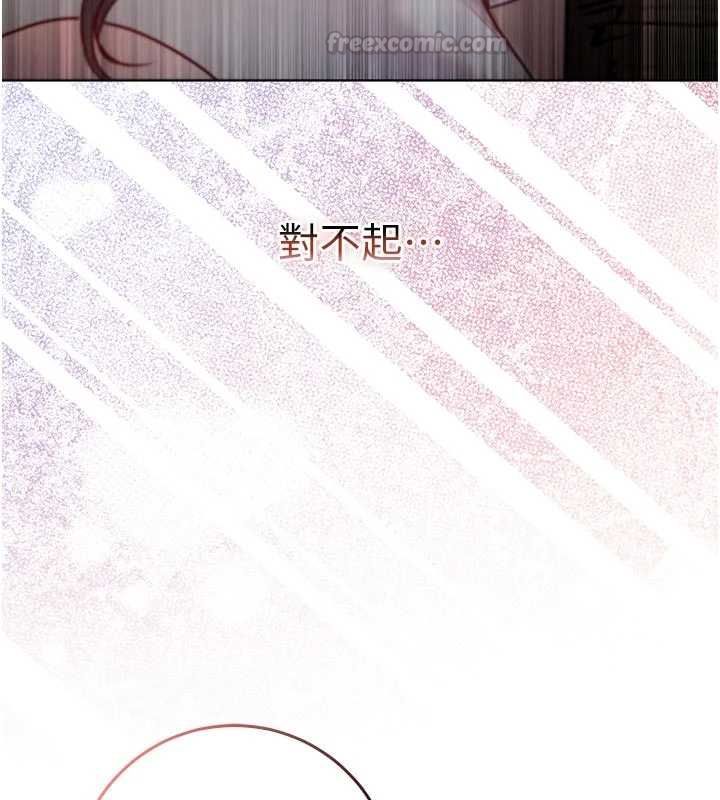不纯吸血鬼第19話-激起征服慾的火辣身材