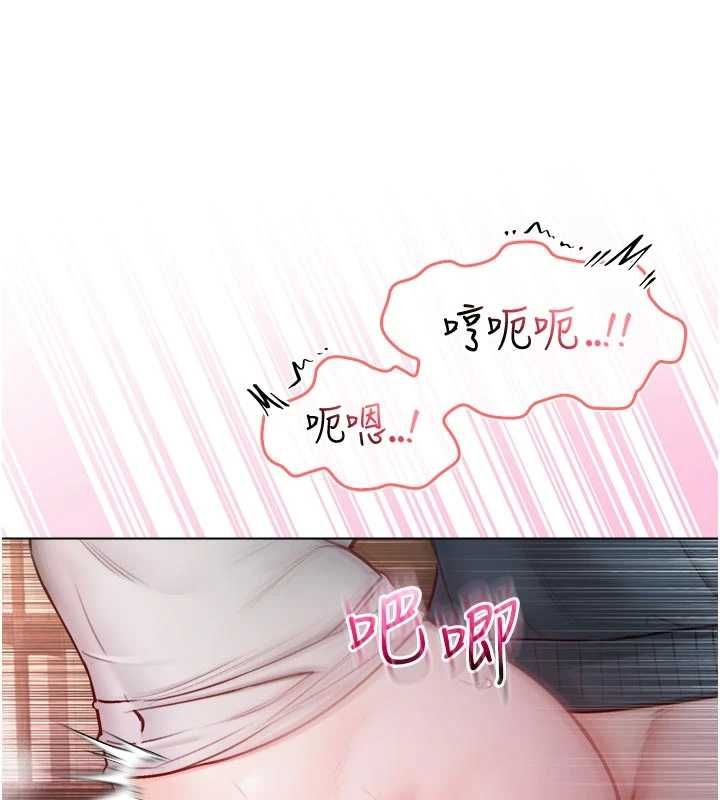 不纯吸血鬼第19話-激起征服慾的火辣身材