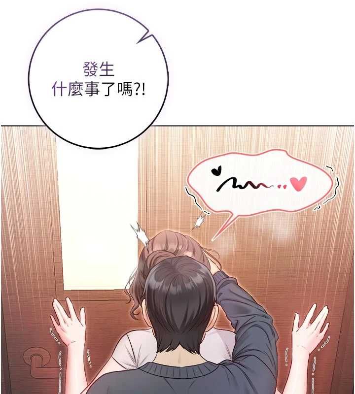 不纯吸血鬼第19話-激起征服慾的火辣身材