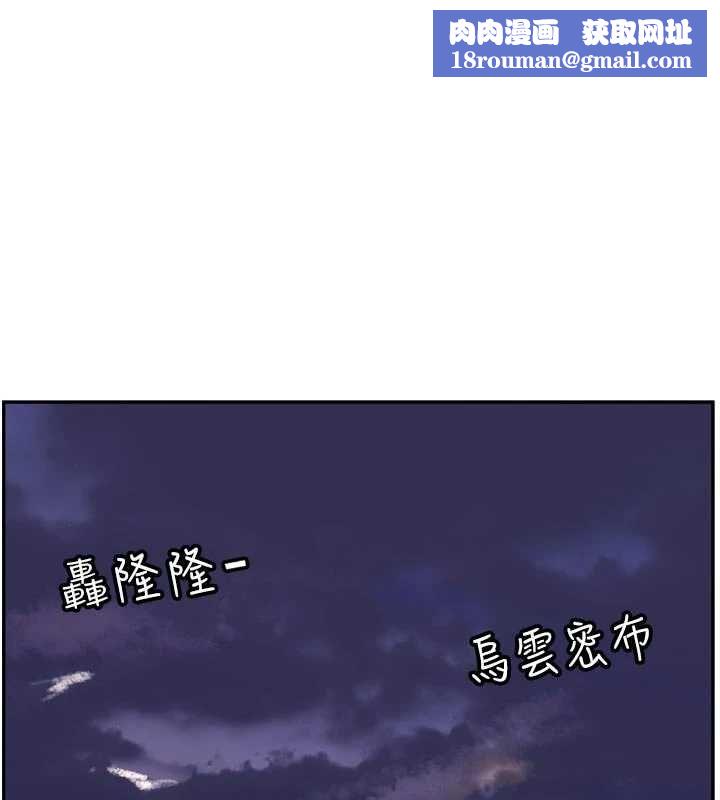 恋爱版本更新中第11話-今天是你先勾引我的