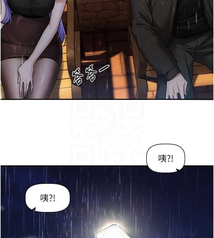 恋爱版本更新中第11話-今天是你先勾引我的