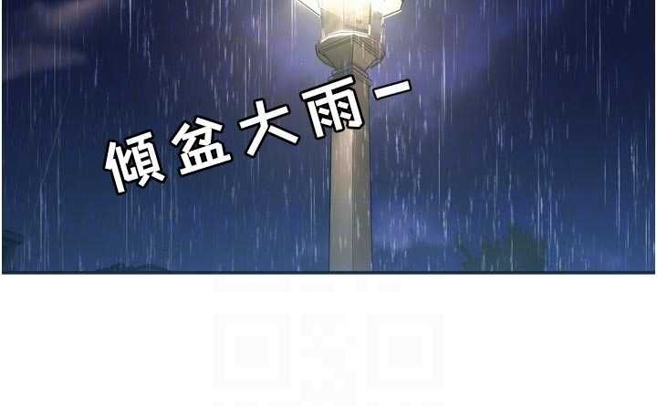 恋爱版本更新中第11話-今天是你先勾引我的