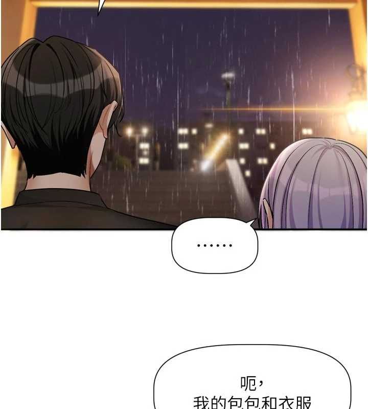 恋爱版本更新中第11話-今天是你先勾引我的