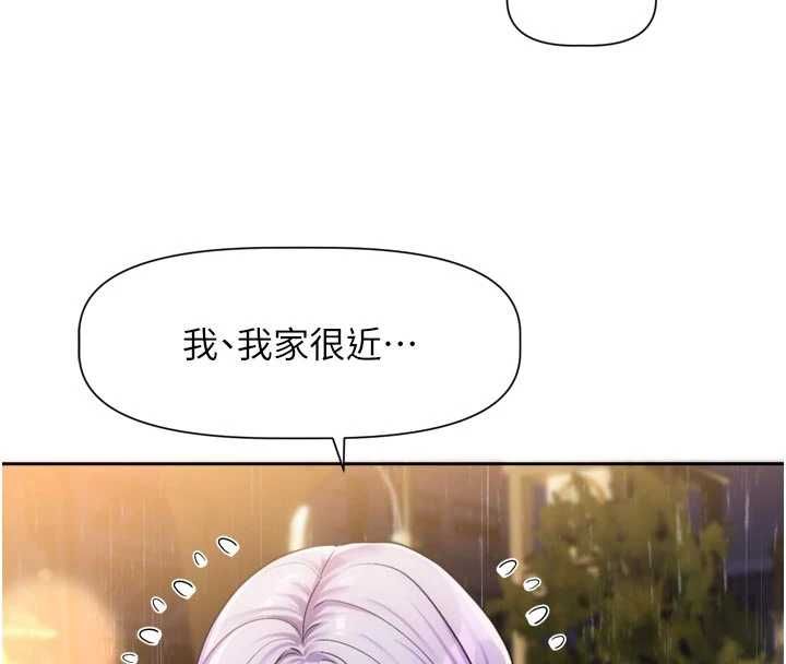 恋爱版本更新中第11話-今天是你先勾引我的