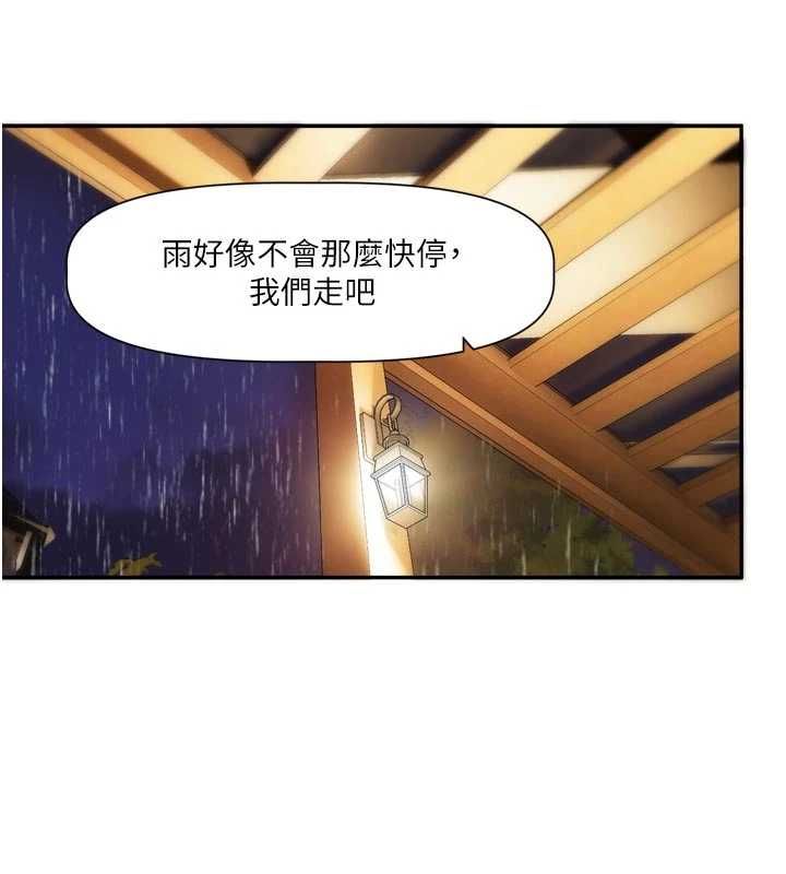 恋爱版本更新中第11話-今天是你先勾引我的