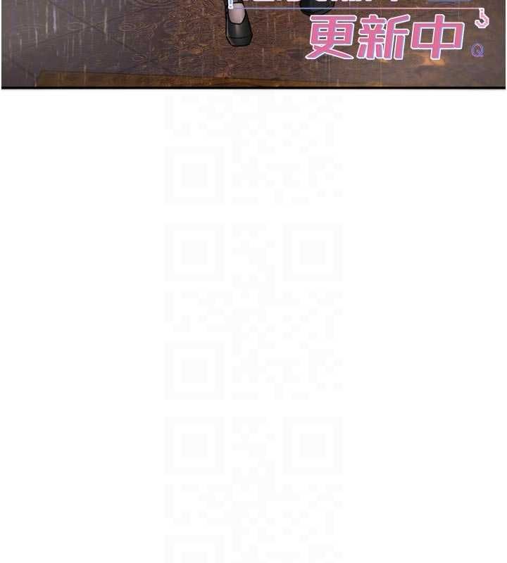 恋爱版本更新中第11話-今天是你先勾引我的