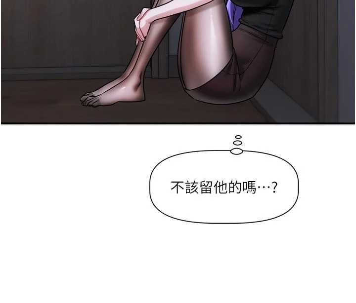 恋爱版本更新中第11話-今天是你先勾引我的
