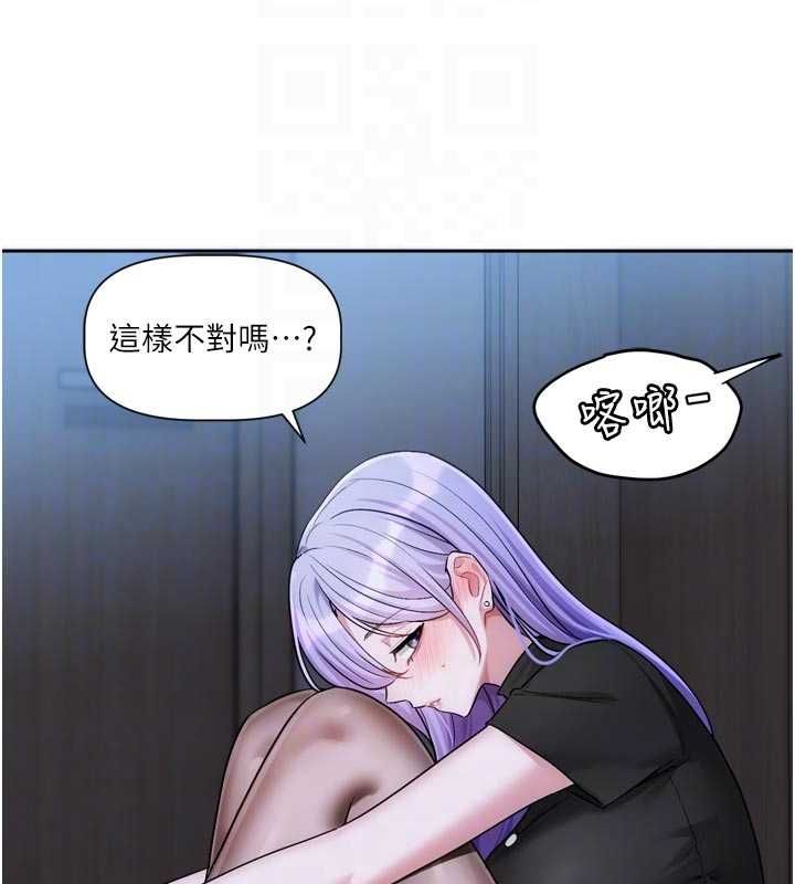 恋爱版本更新中第11話-今天是你先勾引我的
