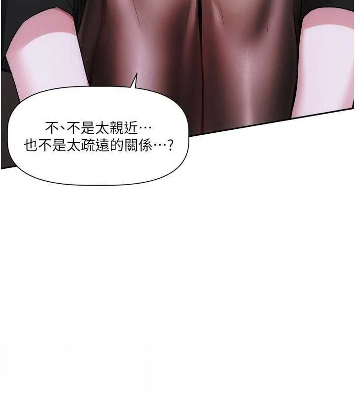 恋爱版本更新中第11話-今天是你先勾引我的