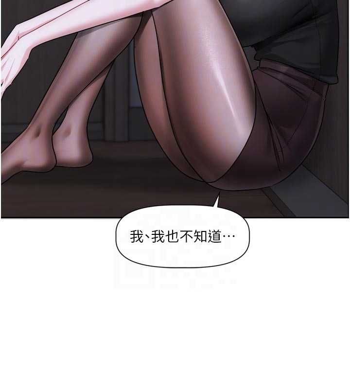 恋爱版本更新中第11話-今天是你先勾引我的