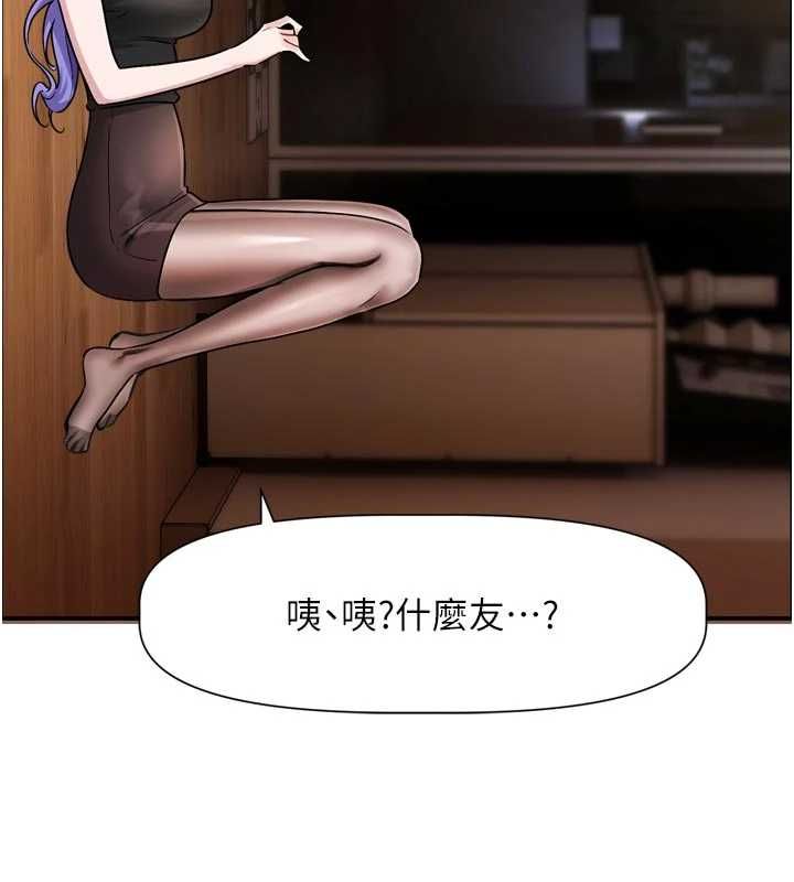 恋爱版本更新中第11話-今天是你先勾引我的
