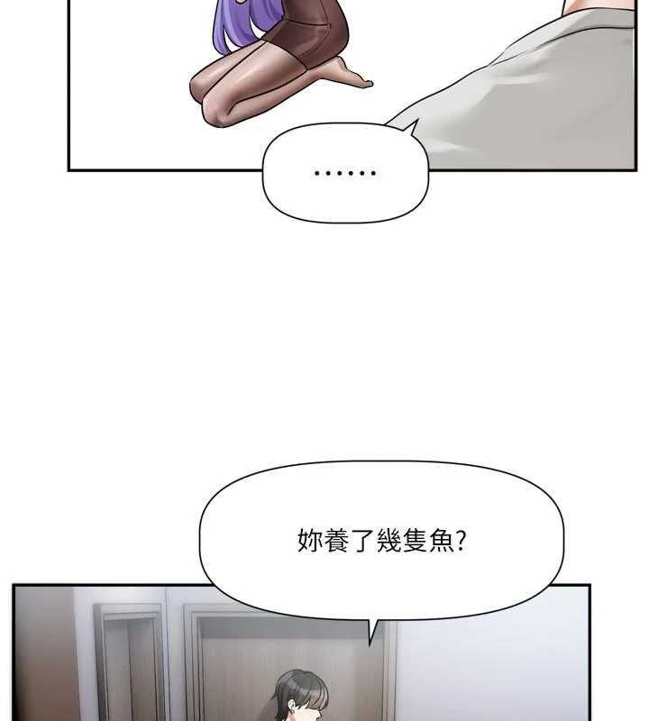 恋爱版本更新中第11話-今天是你先勾引我的