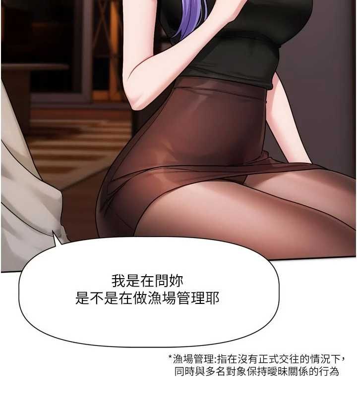 恋爱版本更新中第11話-今天是你先勾引我的