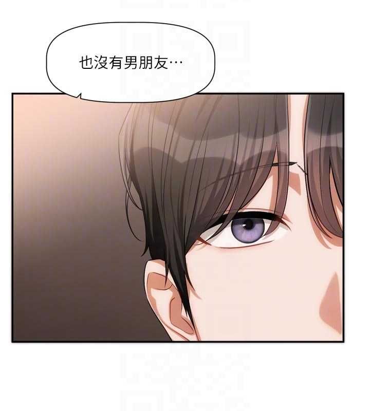 恋爱版本更新中第11話-今天是你先勾引我的