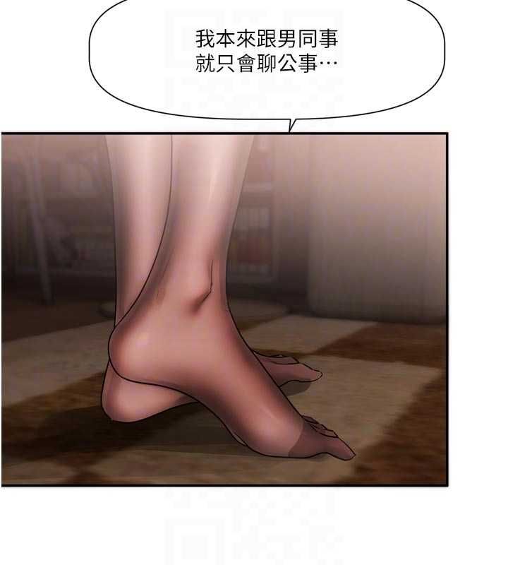 恋爱版本更新中第11話-今天是你先勾引我的