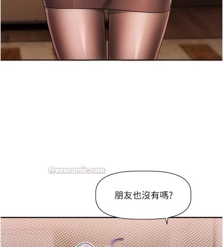 恋爱版本更新中第11話-今天是你先勾引我的