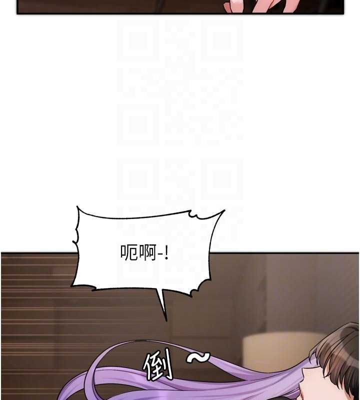 恋爱版本更新中第11話-今天是你先勾引我的