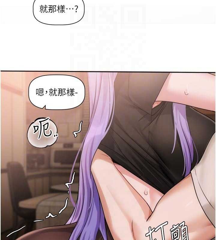 恋爱版本更新中第11話-今天是你先勾引我的