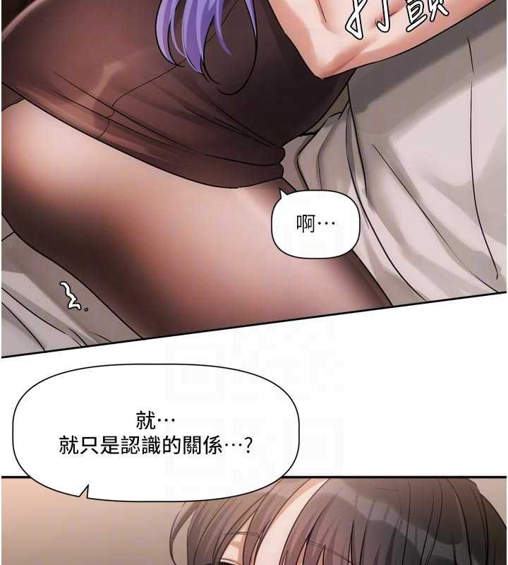 恋爱版本更新中第11話-今天是你先勾引我的