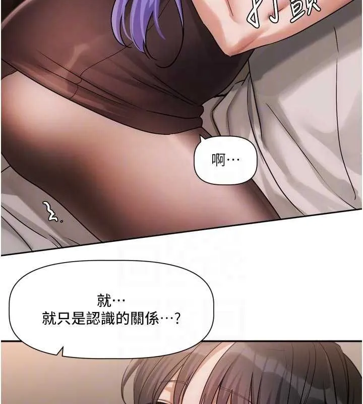 戀愛版本更新中第11話-今天是你先勾引我的