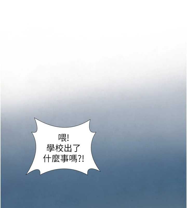 与生巨来第26話-按摩店的第一位客人